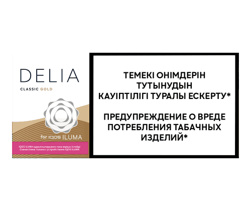 Delia Classic Gold